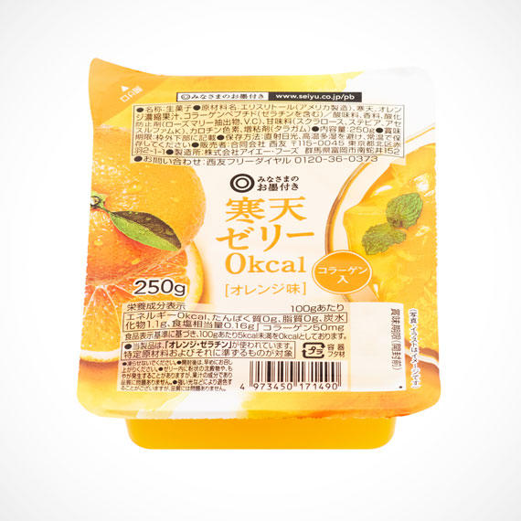 寒天ゼリー0kcal [オレンジ味]  250g