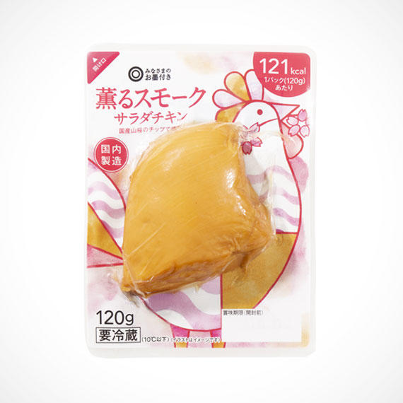 薫るスモーク サラダチキン 120g