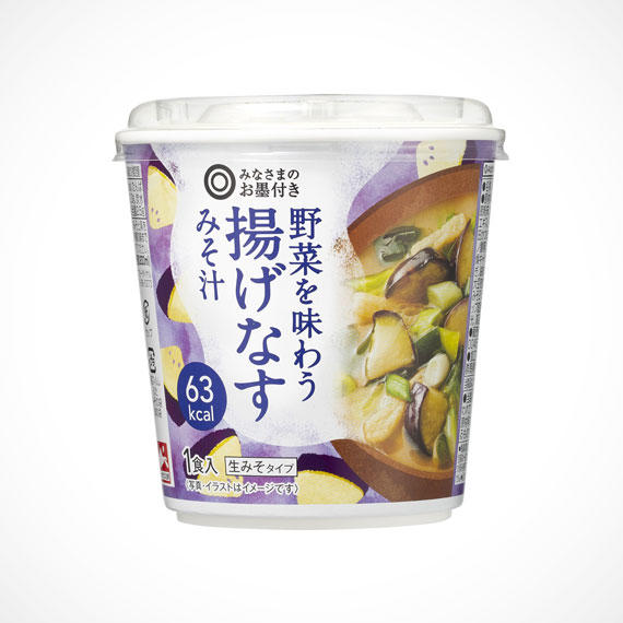 野菜を味わう 揚げなす みそ汁 1食入