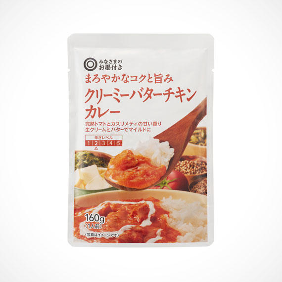 まろやかなコクと旨みクリーミーバターチキンカレー 160g