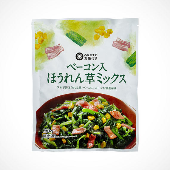 ベーコン入ほうれん草ミックス 250g