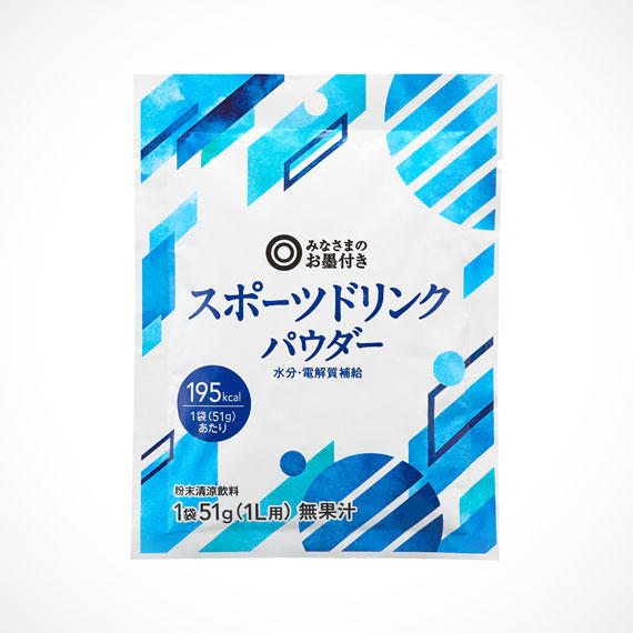 スポーツドリンクパウダー 1袋・51g（1L用）