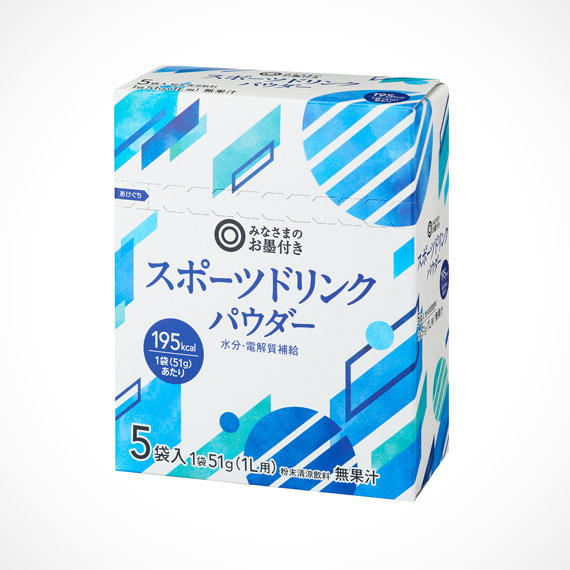 スポーツドリンクパウダー 5袋入（1袋・51g／1L用）