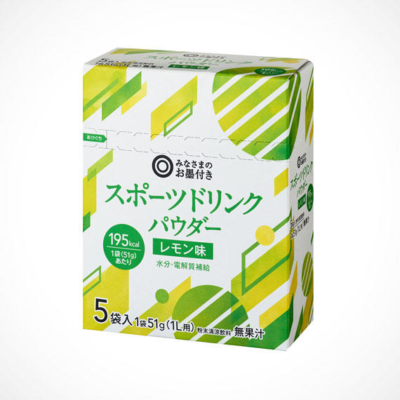 スポーツドリンクパウダー［レモン味］ 5袋入（1袋・51g／1L用）