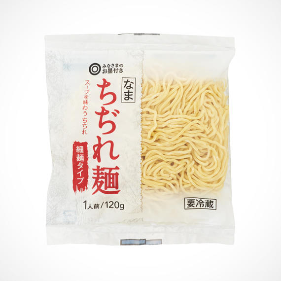 ちぢれ麺 120g