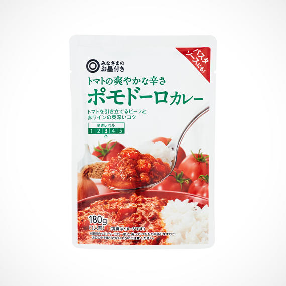 トマトの爽やかな辛さ ポモドーロカレー 180g