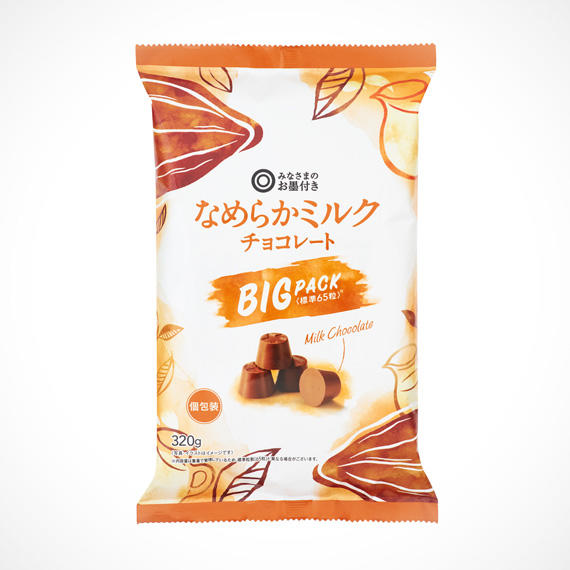 なめらかミルクチョコレート BIG PACK 標準65粒／320g