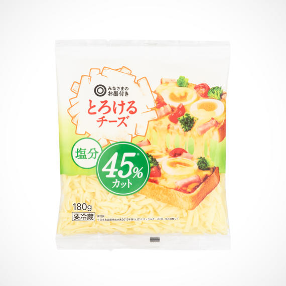 とろけるチーズ　塩分45％カット 180g