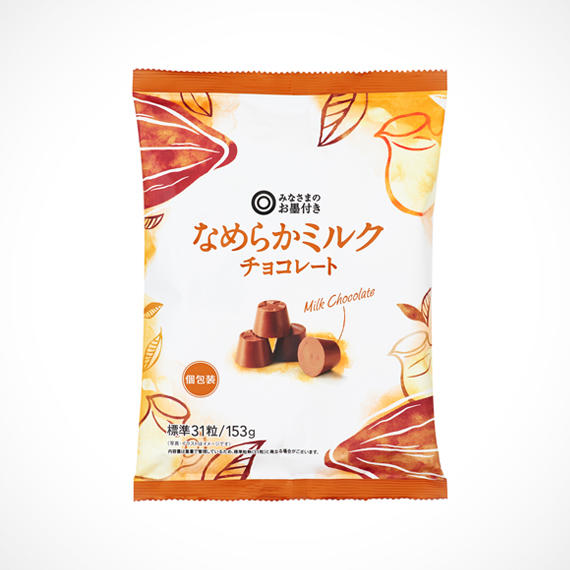 なめらかミルクチョコレート 標準31粒／153g