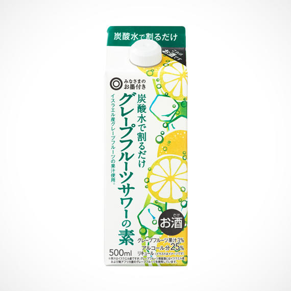 炭酸水で割るだけ グレープフルーツサワーの素 500ml