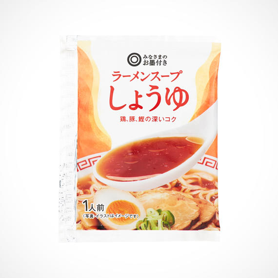 ラーメンスープ　しょうゆ 1人前