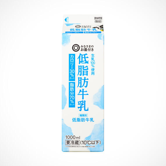 低脂肪牛乳 1000ml