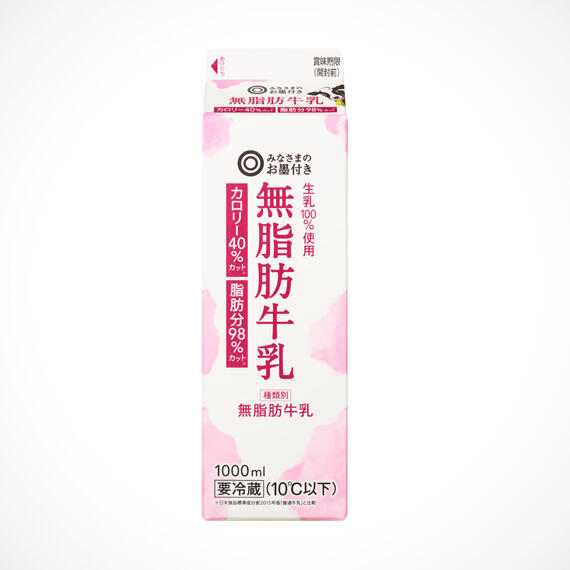 無脂肪牛乳 1000ml