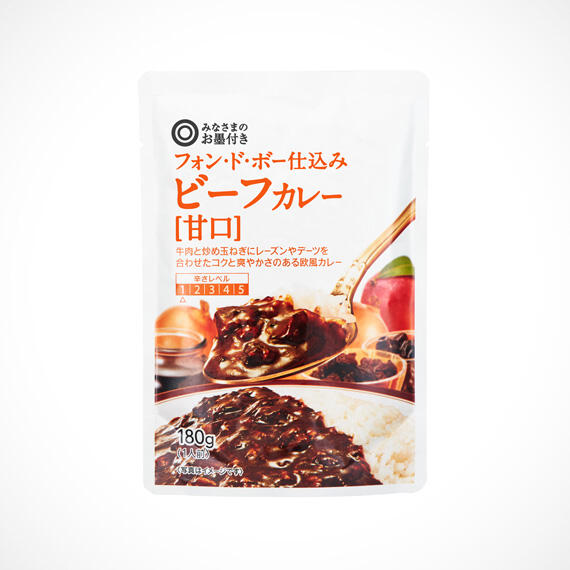 フォン・ド・ボー仕込み ビーフカレー［甘口］ 180g