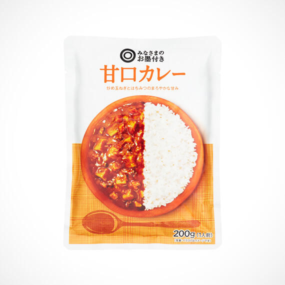 甘口カレー 200g