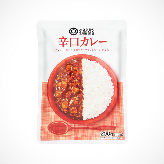 辛口カレー  200g