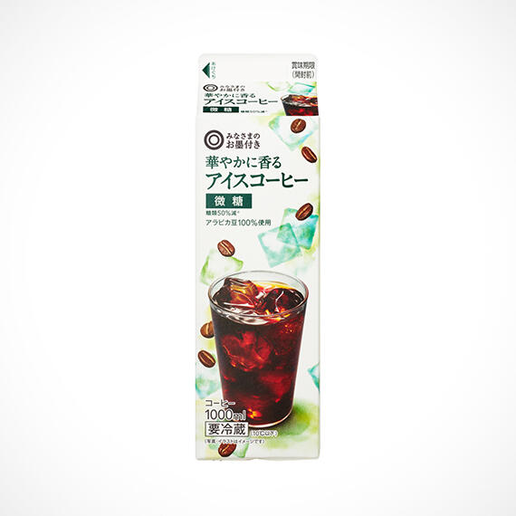 華やかに香る アイスコーヒー 微糖 1000ml