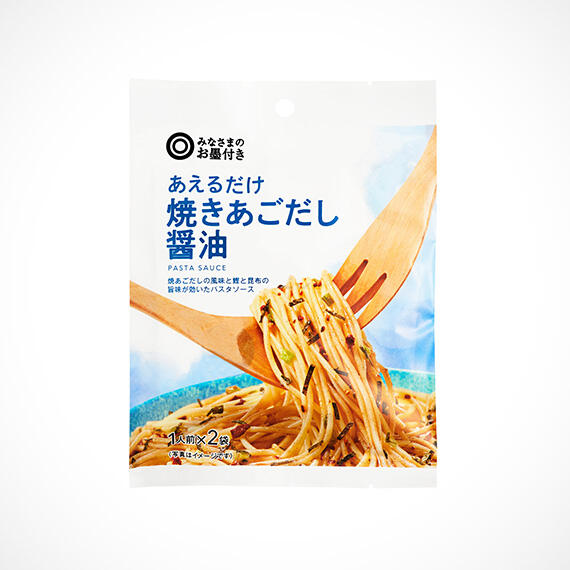 あえるだけ 焼きあごだし醤油 1人前×2袋入