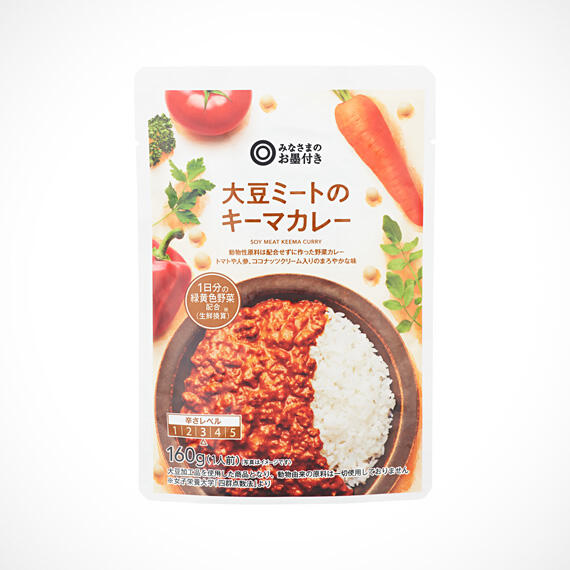 大豆ミートのキーマカレー 160g