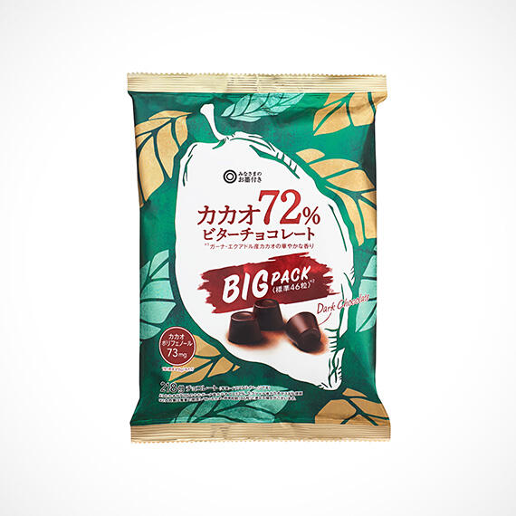 カカオ72%ビターチョコレート BIG PACK 標準46粒／218g