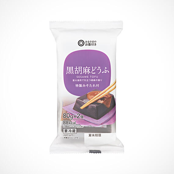 黒胡麻どうふ 80g×2個入