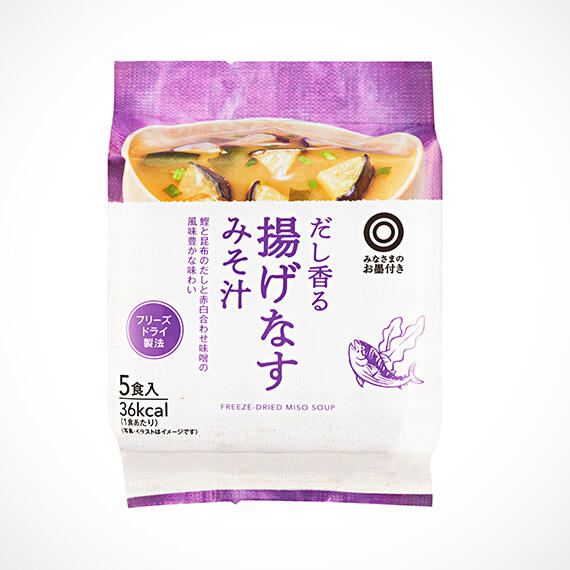 だし香る 揚げなすみそ汁 5食入