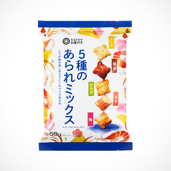 5種のあられミックス 50g