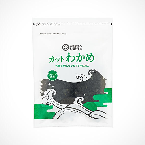 カットわかめ 50g 