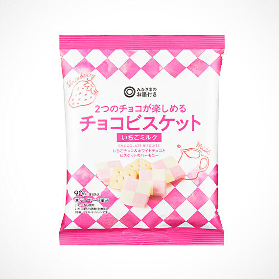 2つのチョコが楽しめるチョコビスケット いちごミルク 90g（個包装込）