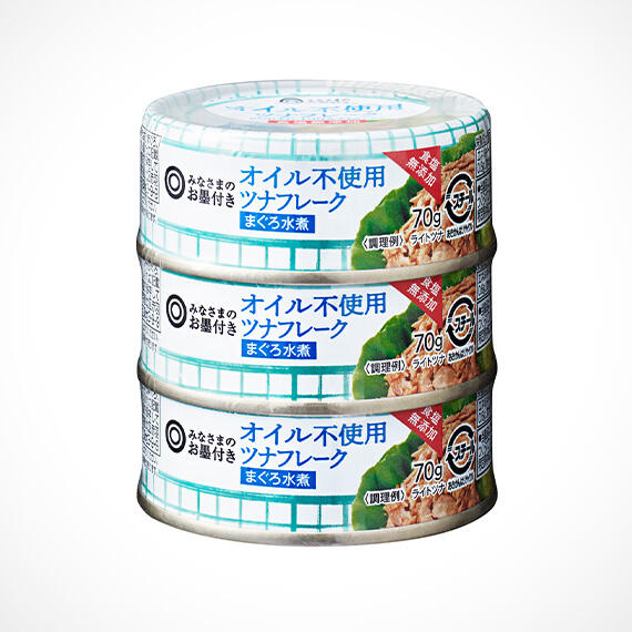 オイル不使用 ツナフレーク まぐろ水煮 食塩無添加 70g×3