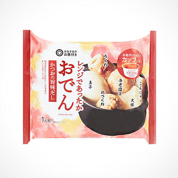 レンジであったかおでん　かつおの旨味だし 1人前