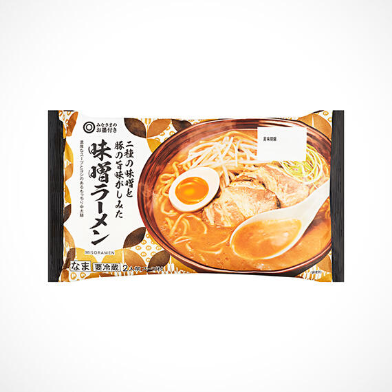 二種の味噌と豚の旨味がしみた 味噌ラーメン 2人前