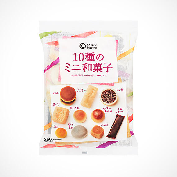 10種のミニ和菓子 260g