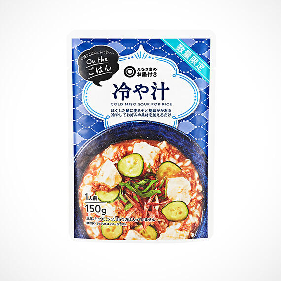 On the ごはん 冷や汁 150g