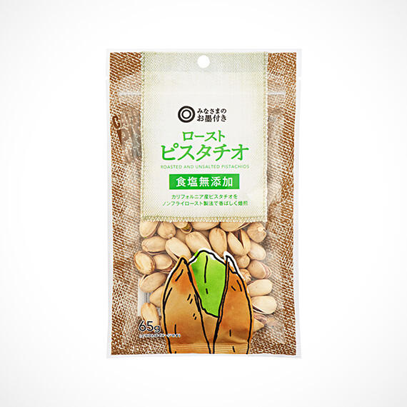 ローストピスタチオ 食塩無添加 65g