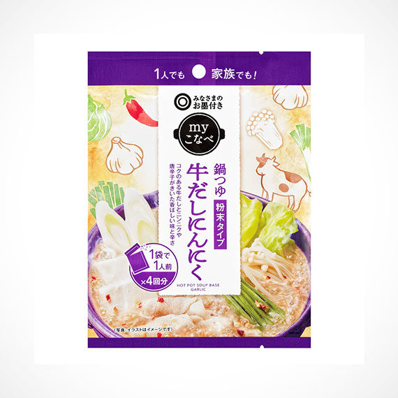 myこなべ 鍋つゆ 粉末タイプ 牛だしにんにく 1人前×4回分