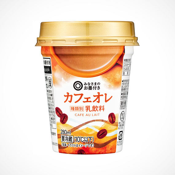 カフェオレ 280ml