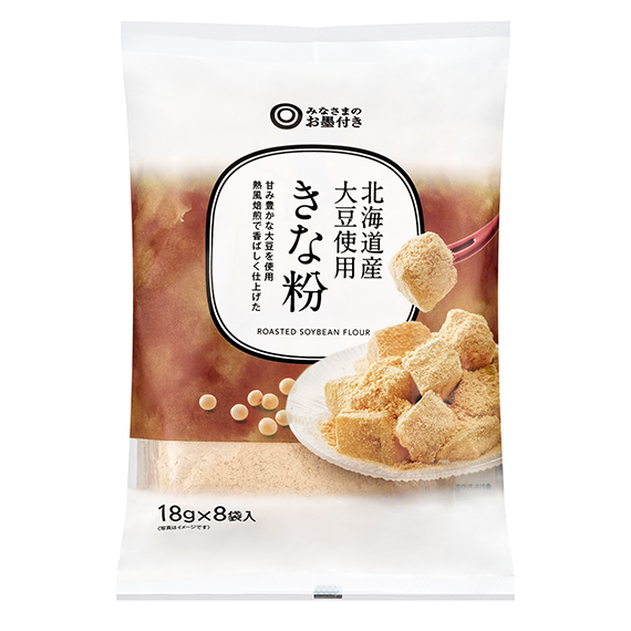北海道産大豆使用 きな粉 18g×8袋入