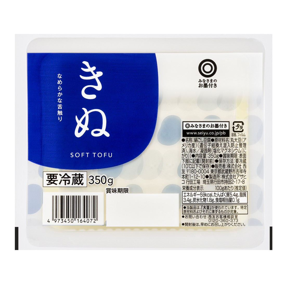 とうふ様 確認ページ （とうふ様 確認ページ - メルカリ）