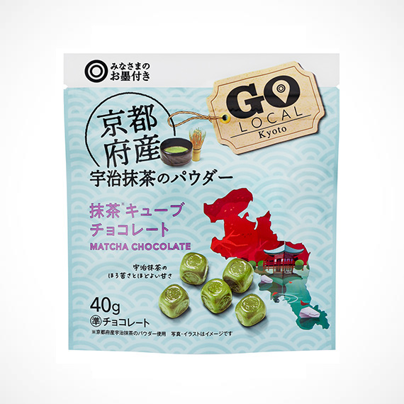 京都府産宇治抹茶のパウダー 抹茶キューブチョコレート 40g