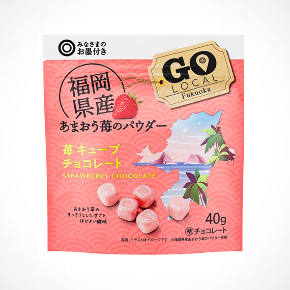 福岡県産あまおう苺のパウダー 苺キューブチョコレート 40g
