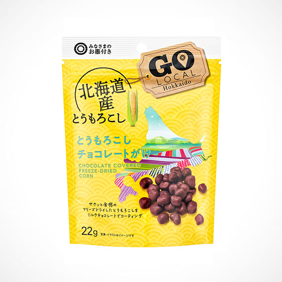 北海道産とうもろこし とうもろこしチョコレートがけ 22g