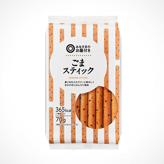 ごまスティック 70g