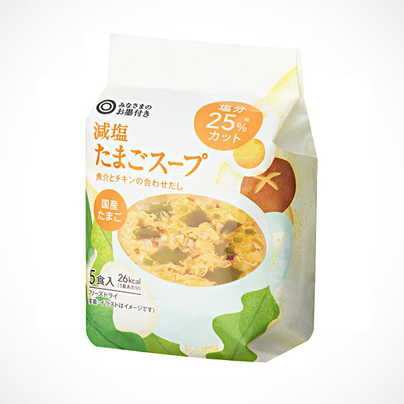 減塩たまごスープ 5食入