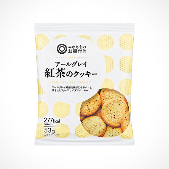 アールグレイ 紅茶のクッキー 53g