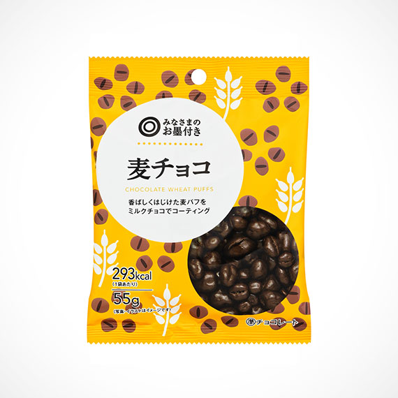 麦チョコ 55g