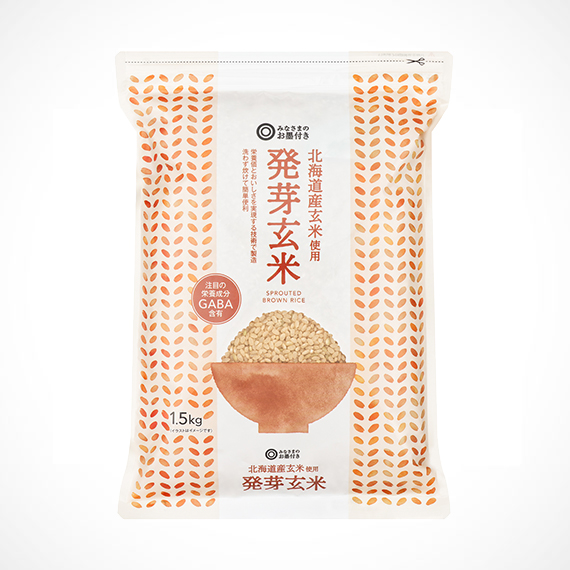 北海道産玄米使用 発芽玄米 1.5kg