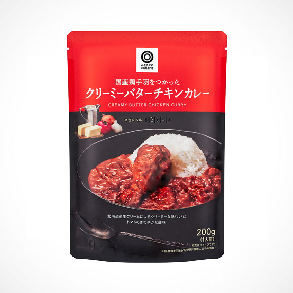国産鶏手羽を使った クリーミーバターチキンカレー 200g