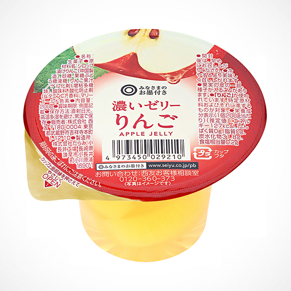 濃いゼリー りんご 200g