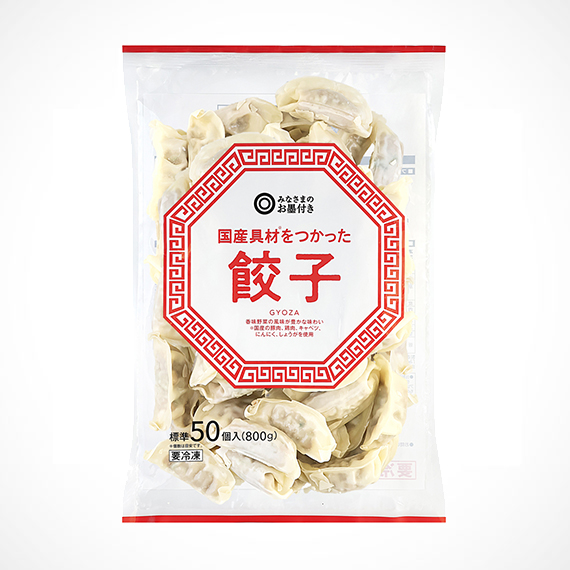 国産具材をつかった 餃子 標準50個入（800g） 